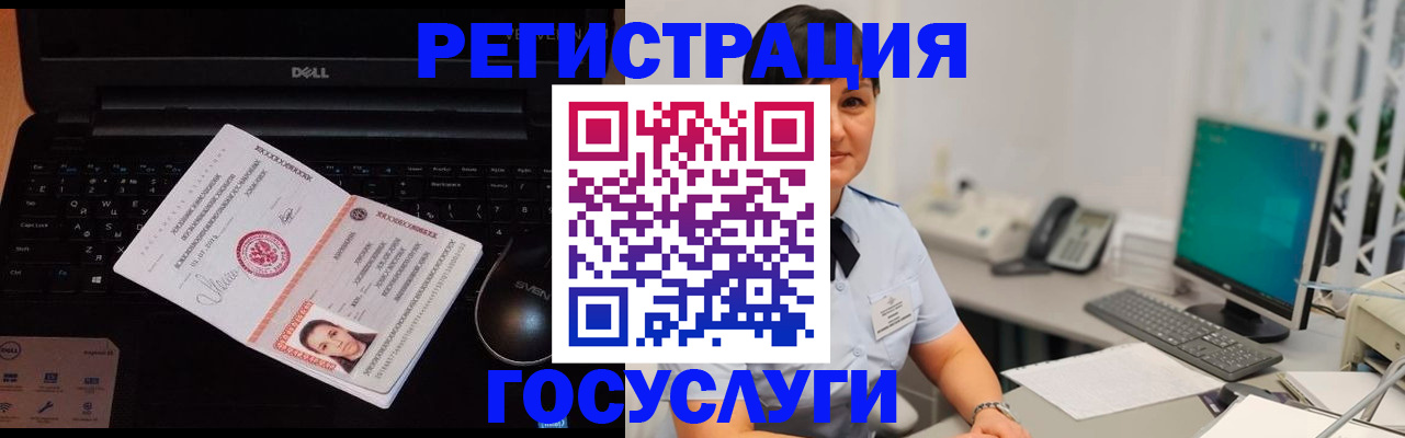 временная регистрация поиск в Екатеринбурге